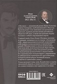 Обломов - 1