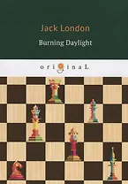 Burning Daylight = Время не ждет: на англ.яз