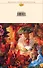 Портрет Дориана Грея. Исповедь.  Пьесы. Сказки  пер. с англ. - 1