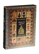 Афоризмы мудрости. Лунь юй