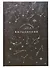 Ежедневник недат. астрологический А5 144л "СОЗВЕЗДИЯ" тв.переплет, мат.ламинация, тисн.фольгой - 0