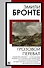 Грозовой перевал - 0