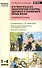 Формирование экологической культуры, здорового и безопасного образа жизни. 1-4 класс.Программа. ФГОС - 0