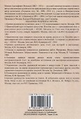 Практический курс столярного искусства + Атлас. - 1