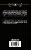 От Карпат до Амура - 1