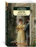 Дубровский. Пиковая дама. Египетские ночи - 2
