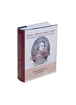 Чезаре Беккариа, Его жизнь и общественная деятельность