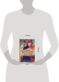 Преступление и наказание - 1