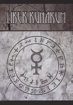 Liber Runarum / Книга рун