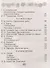 Литературное чтение. 2 класс. Хрестоматия. Внеклассное чтение (для школ с русским языком обучения) - 2