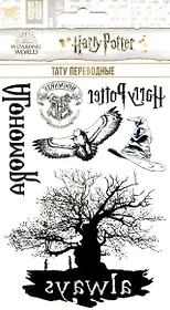 Наклейки-тату переводные Гарри Поттер 110х200 Макси