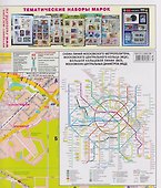 Москва. Подмосковье. Карта. 2027 - 1