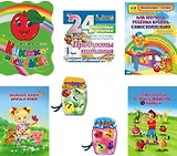 Комплект "Витамины с грядки": 7 в 1. Книжка-гармошка, книжки со стихами о пользе продуктов, игра-шнуровка - 2 шт., раскраска, развивающие карточки