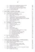 Котельные установки: Учебное пособие - 2