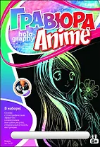 LORI Гр-381 Гравюра Anime голография Кацуми (6+) (без рамки) (упаковка)