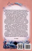 Мысли - это вещи - 1