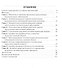 Антибиотикотерапия и антибиотикопрофилактика гнойной инфекции в челюстно-лицевой хирургии - 1