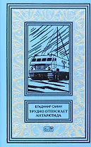 Трудно отпускает Антарктида