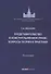 Представительство в конституционном праве: вопросы теории и практики: монография - 0