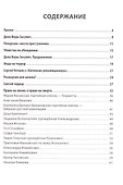Мадонна с револьвером. - 1