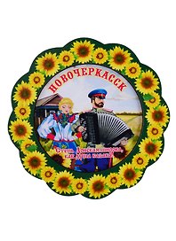 ГС Магнит Новочеркасск Тарелочка (дерево) (7,5см)