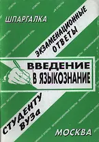 Экзаменационные сочинения 2005: Литература ХХ века