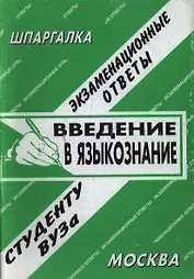 Экзаменационные сочинения 2005: Литература ХХ века
