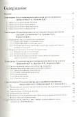 Нейропсихиатрия / 2-е изд., испр. - 1