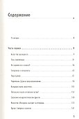 Горбачев и Ельцин. Революция, реформы и контрреволюция - 1