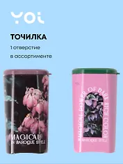 Точилка 1 отверстие, "Fleur", в ассортименте, Yoi