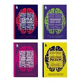 Набор из 4-х книг Джо Диспенза (Яркие обложки) (ЧГ)