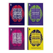 Набор из 4-х книг Джо Диспенза (Яркие обложки) (ЧГ)