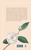 Маленькое кафе в Копенгагене - 1