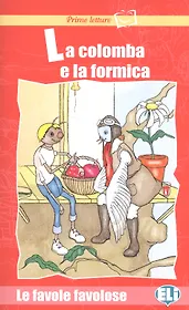 La colomba e la formica (+CD) (мLeFavFav)