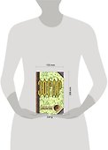 Зогар. Книга 1 - 1