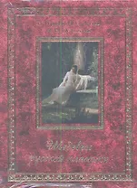 Шедевры русской классики (КОРОБ)