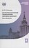 Информационные технологии анализа данных. Data Analysis. Учебное пособие - 0