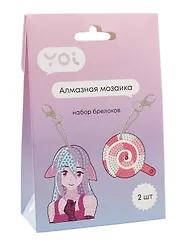 Набор для изготовления брелоков (2 штуки). Алмазная мозаика "Аниме Девушка и Леденец"