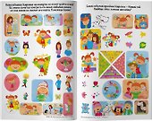 Жила-была Царевна. Большой альбом наклеек - 2