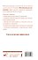 Китайский для новичков - 1