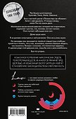 Миллион поцелуев в твоей жизни - 1