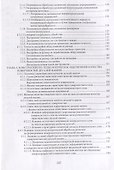 Основы технологии машиностроения. Учебник - 2