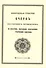 Очерк кустарных промыслов по изделиям, собранным Вологодским губернским земством - 0