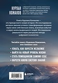 Теряя иллюзии, или наша сила - наша слабость. Цифровая психология ХХI века - 1