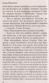Чистый код: от смерти к рождению - 2