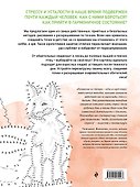 Животные. Рисуем по точкам (новое оформление) - 1