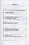 Открытые проблемы дискретной геометрии - 1