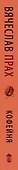 Кофейня - 2