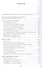 Методическое пособие к учебнику Г.С. Меркина, Б.Г. Меркина, С.А. Болотовой "Литературное чтение" для 4 класса общеобразовательных оргаизаций - 1