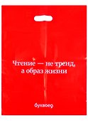 Пакет упаковочный с вырубной ручкой, 40х50 см, мятный, Буквоед - 1